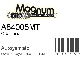 Отбойник A84005MT (MAGNUM TECHNOLOGY)